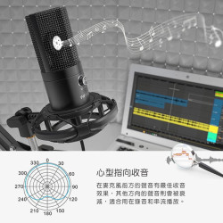 【 FIFINE T669 】USB專業電容式麥克風 三種指向收音／ASMR／YouTuber／直播／線上會議／唱歌