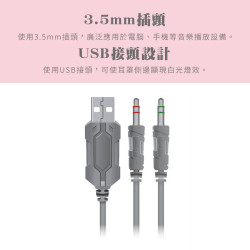 粉紅【FANTECH HG20粉】電競耳機 50mm大單體/大耳罩/懸浮式頭帶/降噪麥克風/白光/粉色