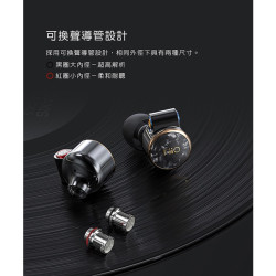 【FiiO FD3】類鑽石振膜動圈MMCX可換線耳機 12mm單動圈／可換聲導管／單晶銅線／鍍藍玻璃面板