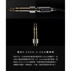 【NF ACOUS NM2 】 入耳式有線專業監聽耳機 發燒HiFi高音質動圈