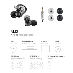 【NF ACOUS NM2 】 入耳式有線專業監聽耳機 發燒HiFi高音質動圈