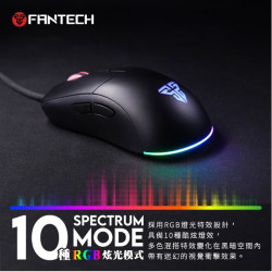 【FANTECH UX3】 電競滑鼠 七檔變速／最高16000dpi／6個自定按鍵