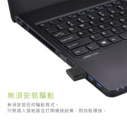 【 Avantree DG80 】迷你型低延遲藍牙音樂發射器 藍牙5.0／隨插即用／支援aptX LL