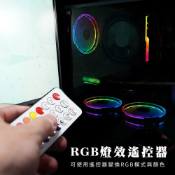 【FANTECH FB-302】雙光圈RGB風扇組 三風扇加控制器 靜音降噪