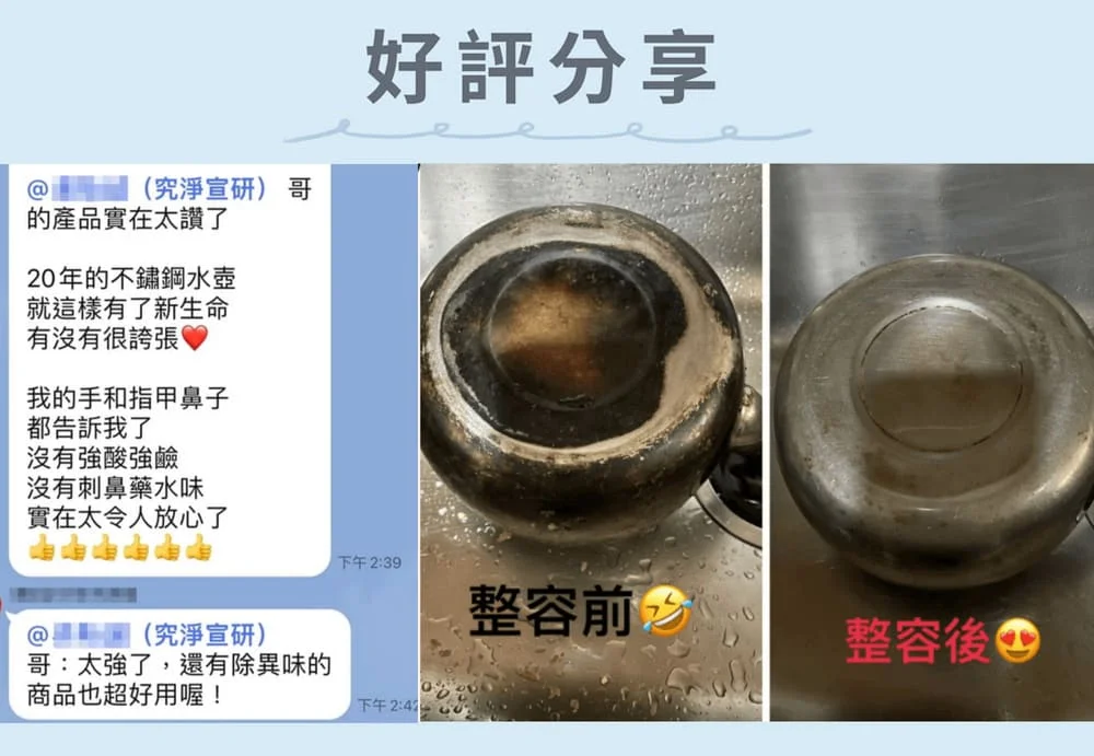 究淨宣研 9CLEAN 廚房油污清潔液(300ml)