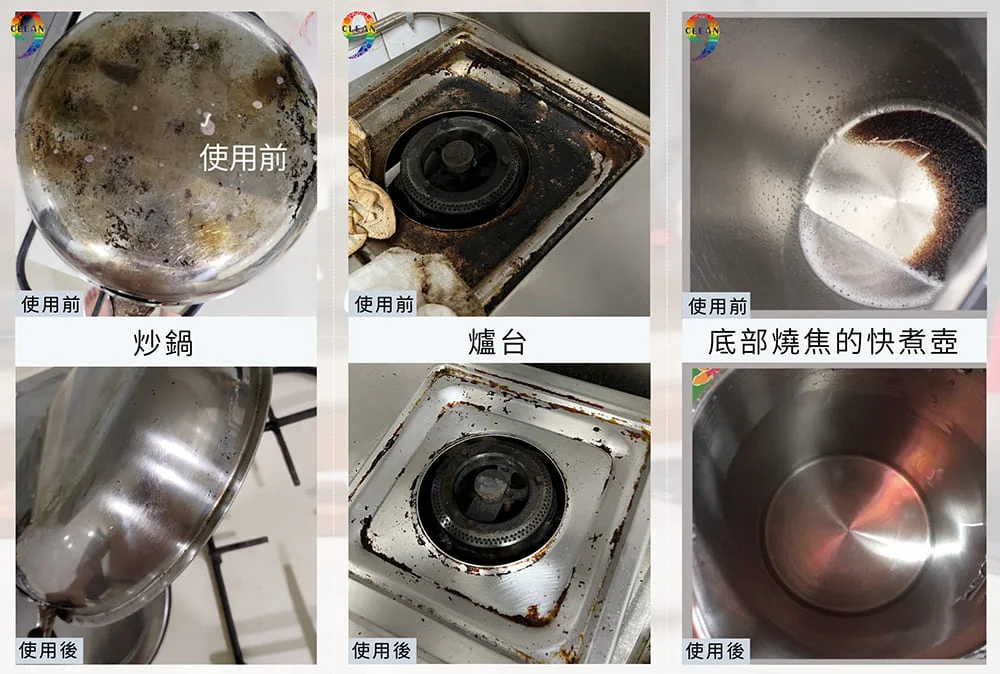 究淨宣研 9CLEAN 油汙清潔液(4500ml)