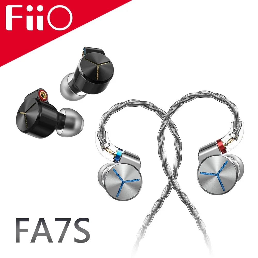 【 FiiO FA7S 】樓氏六單元動鐵MMCX高純度單晶銅鍍銀可換線耳機2.5/3.5/4.4mm旋鎖可換插頭 【 FiiO FA7S 】樓氏六單元動鐵MMCX高純度單晶銅鍍銀可換線耳機2.5/3.5/4.4mm旋鎖可換插頭