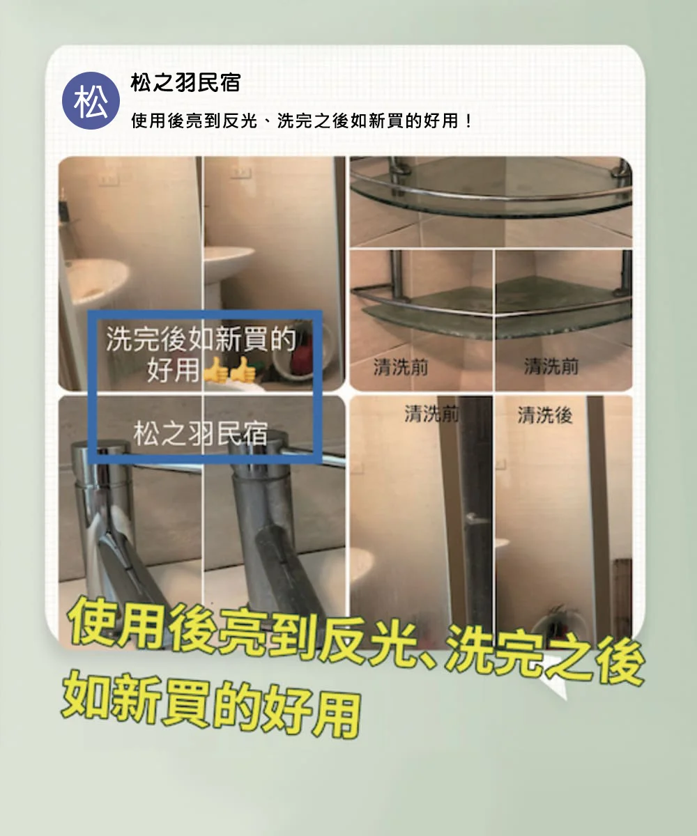 究淨宣研 9CLEAN 油汙清潔液(4500ml)