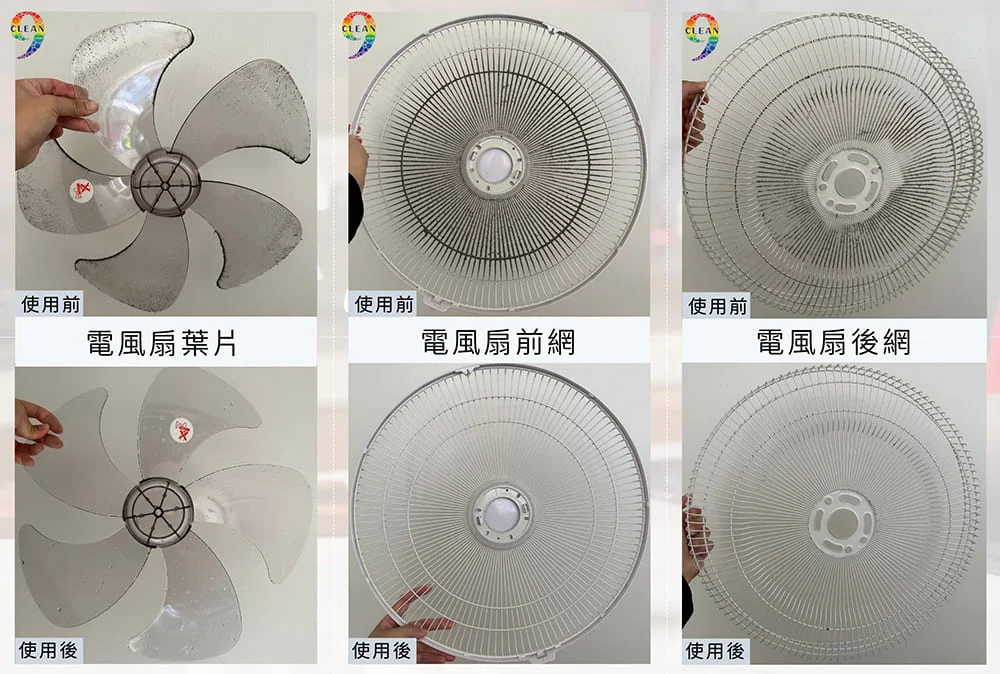 究淨宣研 9CLEAN 油汙清潔液(4500ml)