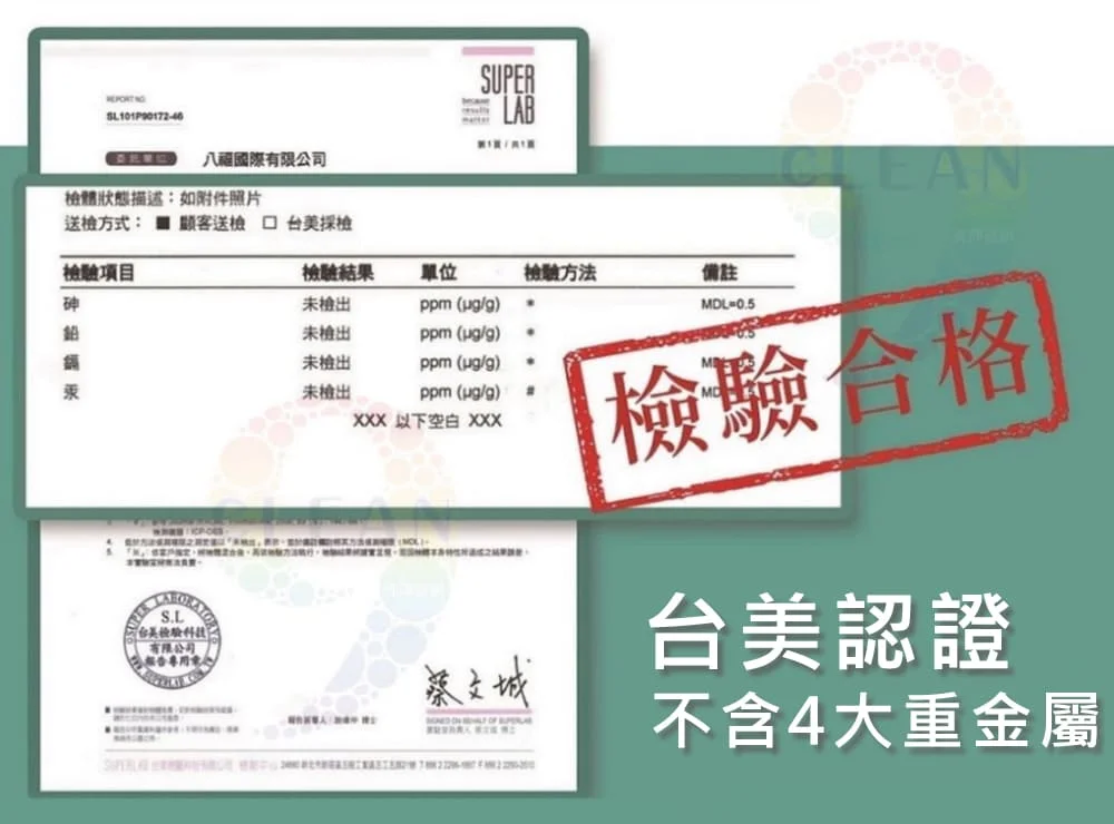 究淨宣研 9CLEAN 廚房油污清潔液(300ml)