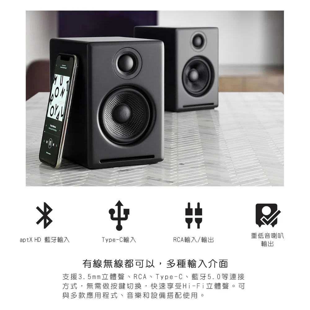Audioengine A2+ 2025升級版 主動式立體聲藍牙書架喇叭  （藍色款）