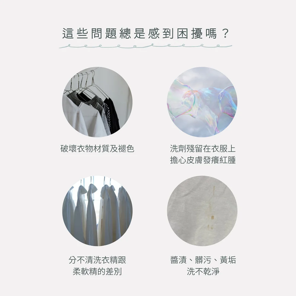 究淨宣研 9CLEAN 濃縮洗衣精-茶樹(4000g)