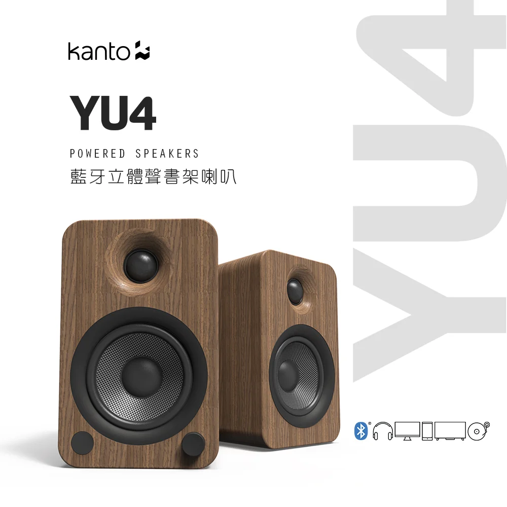Kanto YU4 藍牙立體聲書架喇叭-黑色款  ● 加拿大品牌 ● 藍牙4.0，支援aptX無線播放 ● 3.5mm立體聲/RCA/光纖輸入 ● 輸出最高可達140W大功率 ● 內附遙控器，可調整低音/高音等級 ● NCC：CCAP21LP2980T9