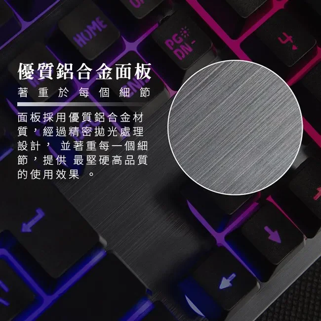【FANTECH 台灣】K613L 多色燈效鋁合金面板鍵盤-薄膜結構鍵盤／全鍵104鍵／多彩燈光效果