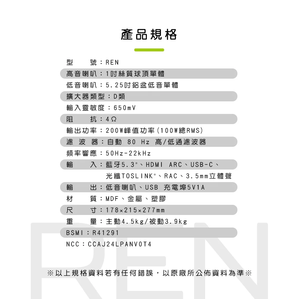 Kanto REN 立體聲書架藍牙音響-灰色款