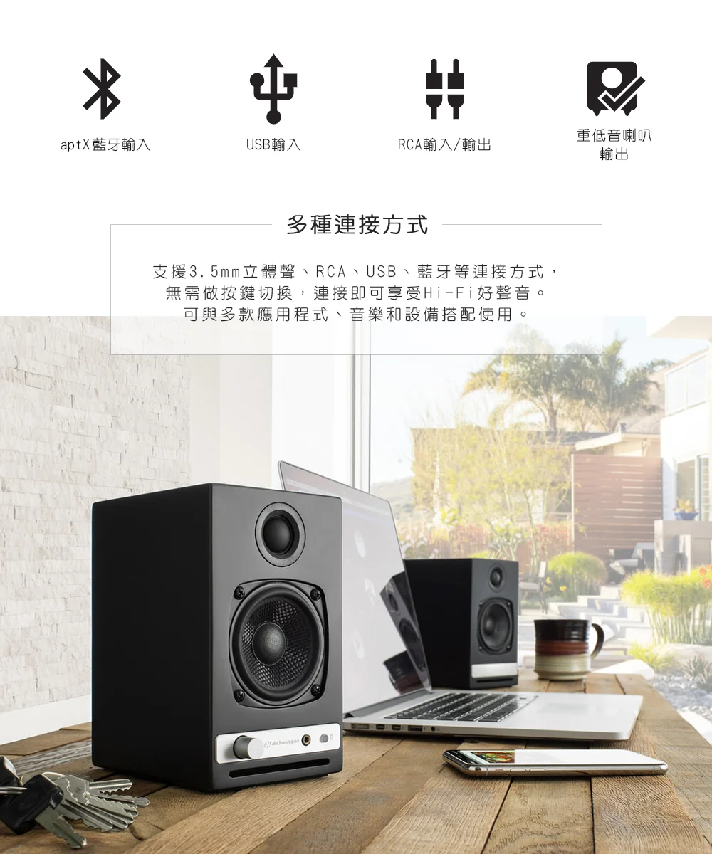 Audioengine HD3 wireless主動式立體聲藍牙書架喇叭 - 黑色款