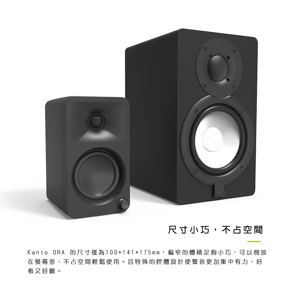 Kanto ORA 藍牙立體聲書架喇叭-粉紅色