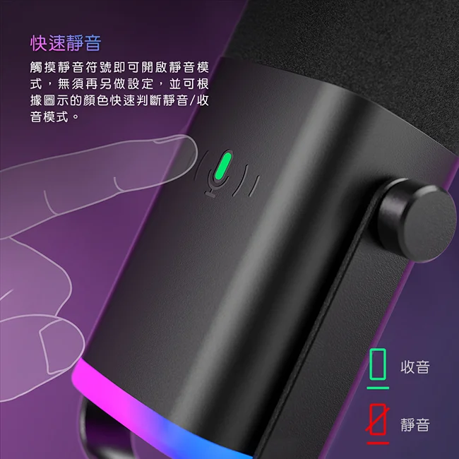【FIFINE AM8錄音室等級USB/XLR動圈式RGB麥克風】心型指向/USB/XLR雙輸出