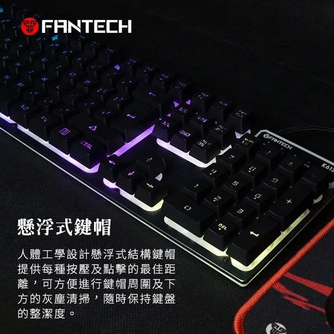 【FANTECH 台灣】K613L 多色燈效鋁合金面板鍵盤-薄膜結構鍵盤／全鍵104鍵／多彩燈光效果