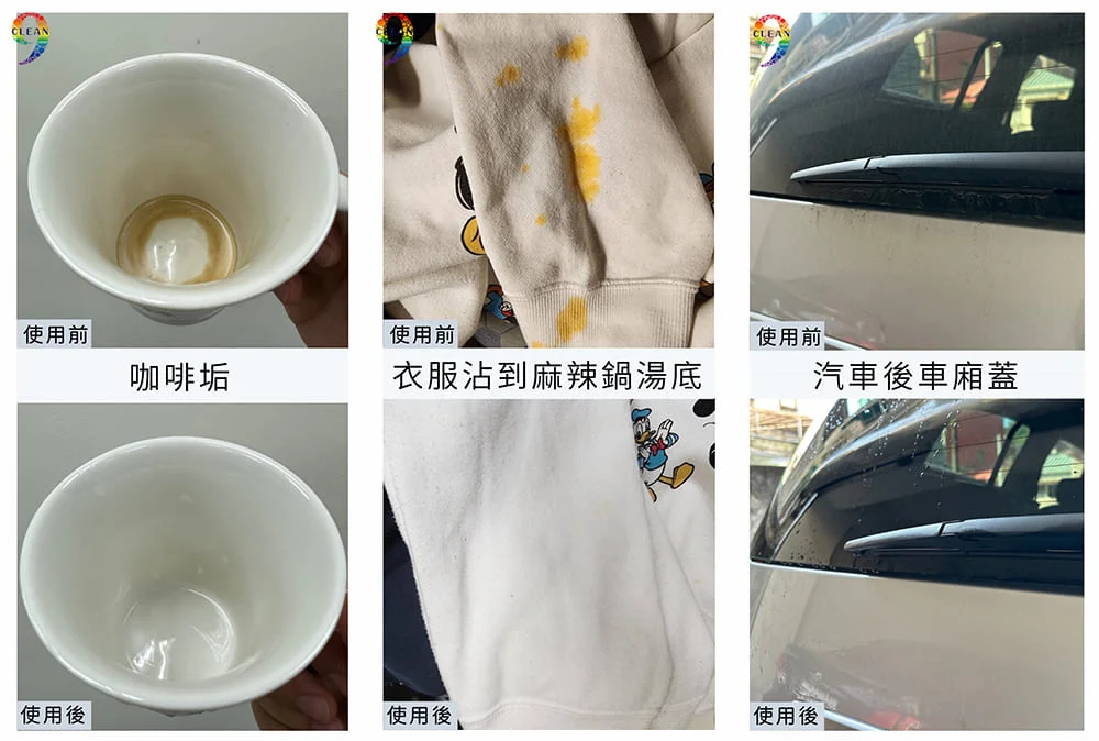 究淨宣研 9CLEAN 油汙清潔液(4500ml)