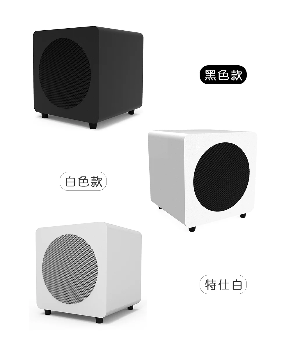 Kanto SUB8 重低音喇叭-黑色款