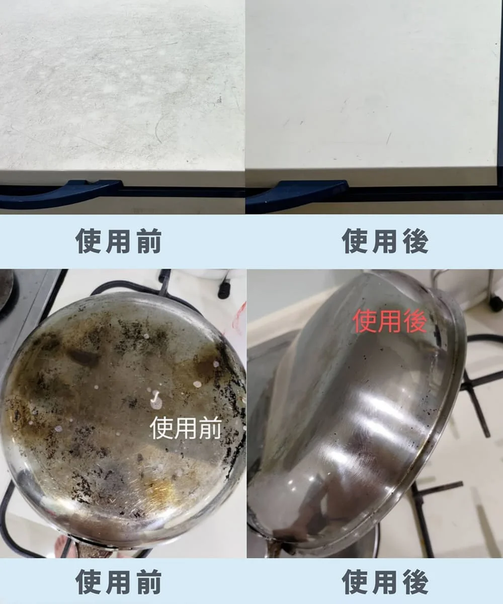 究淨宣研 9CLEAN 廚房油污清潔液(300ml)