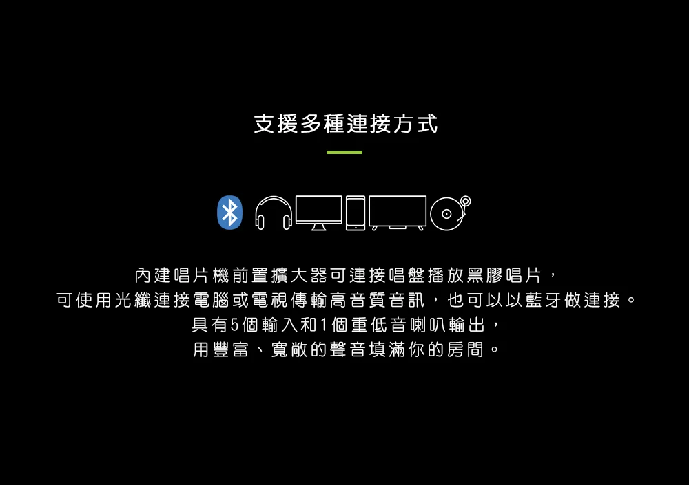 Kanto YU6 藍牙立體聲書架喇叭-黑色啞光款  ●加拿大品牌 ●5.25吋書架喇叭 ●支援aptX無線播放 ●3.5mm立體聲/RCA/光纖輸入 ●輸出最高可達200W大功率 ●內附遙控器，可調整低音/高音等級 ●唱盤放大功能 ●BSMI：R41291 ●NCC：CCAJ23LP2540T2