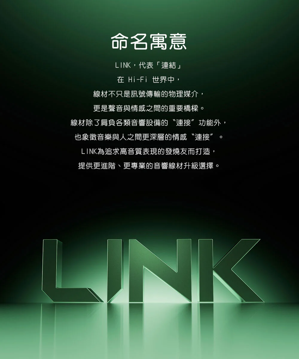 【FiiO LINK-TC2】TYPE-C轉TYPE-C 充電數據線 10cm/80cm/150cm