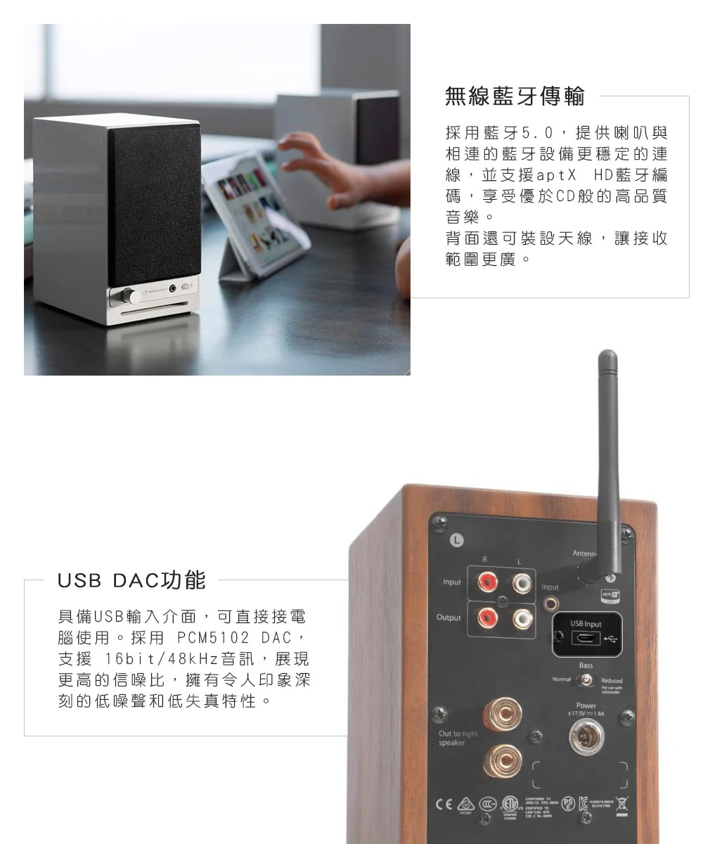 Audioengine HD3 wireless主動式立體聲藍牙書架喇叭  ● 美國品牌 ● 台灣官方總代理 ● 藍牙5.0，支援aptX-HD無線傳輸 ● 3.5mm立體聲/RCA/USB/藍牙輸入 ● 輸出最高可達60W功率 ● 可連接電腦/手機/平板/唱片機等使用 ● 具可拆的磁吸式防塵網，防止髒污附著單體 ● BSMI：R41291 ● NCC：CCAJ22LP18F0E5
