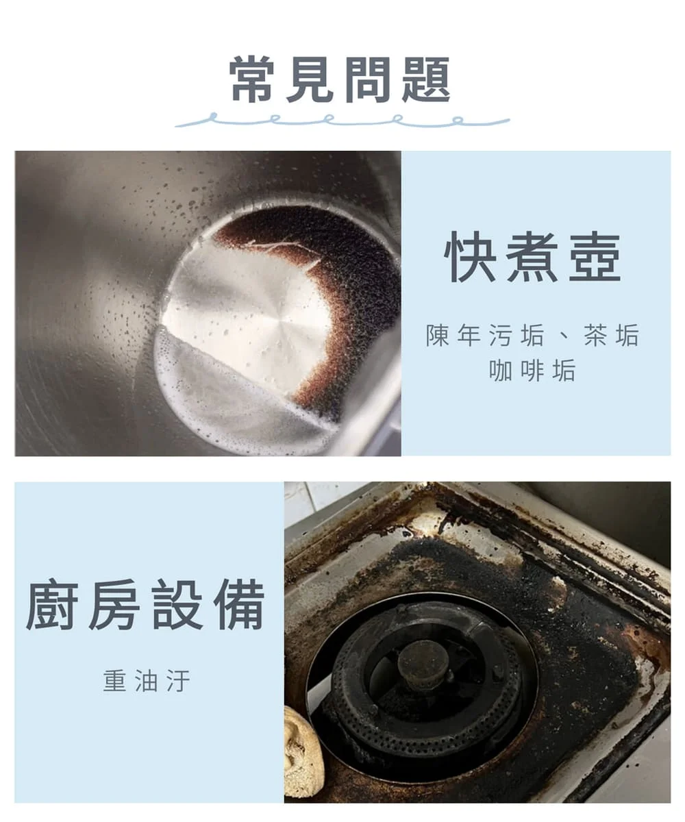 究淨宣研 9CLEAN 廚房油污清潔液(300ml)