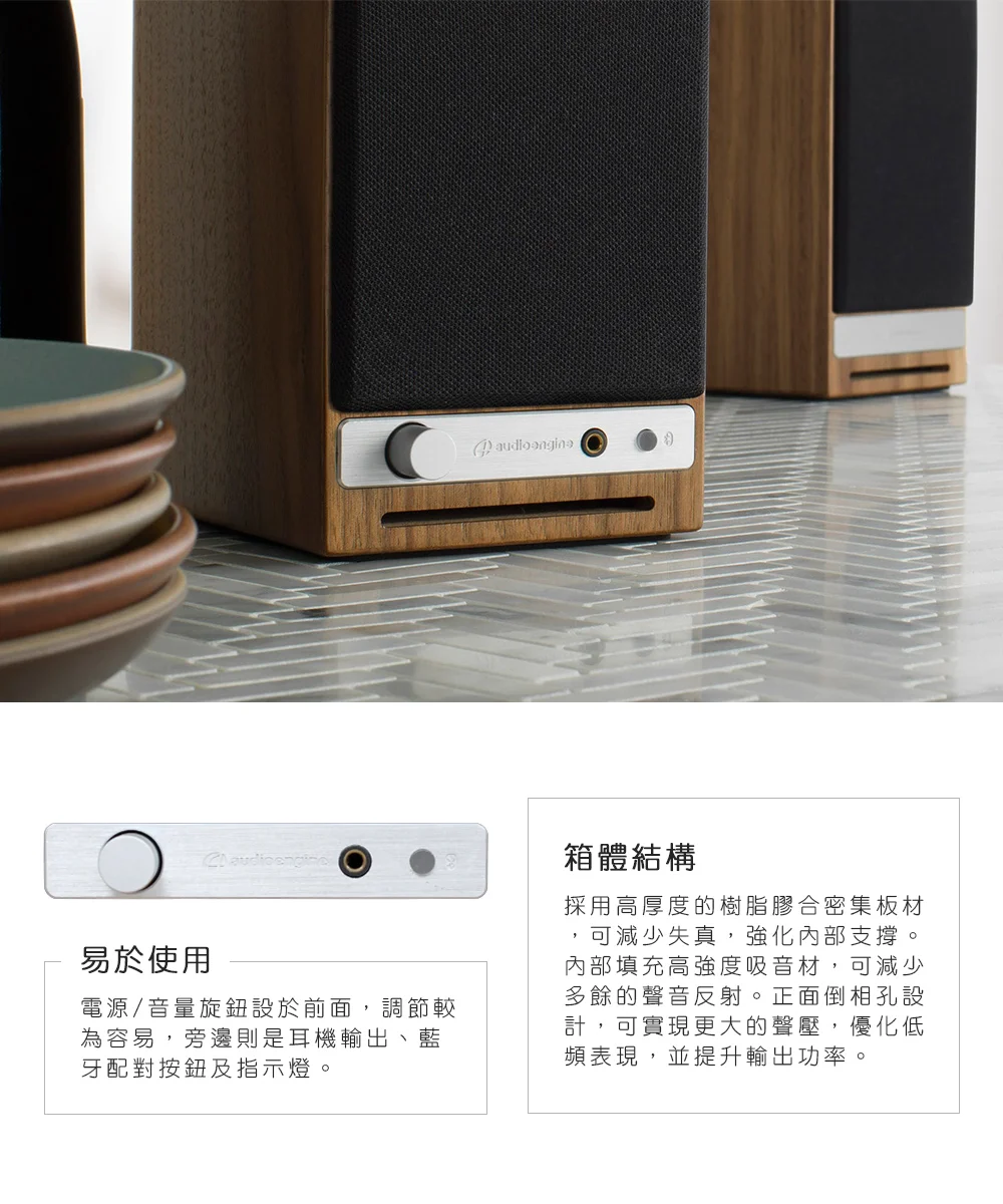 Audioengine HD3 wireless主動式立體聲藍牙書架喇叭  ● 美國品牌 ● 台灣官方總代理 ● 藍牙5.0，支援aptX-HD無線傳輸 ● 3.5mm立體聲/RCA/USB/藍牙輸入 ● 輸出最高可達60W功率 ● 可連接電腦/手機/平板/唱片機等使用 ● 具可拆的磁吸式防塵網，防止髒污附著單體 ● BSMI：R41291 ● NCC：CCAJ22LP18F0E5