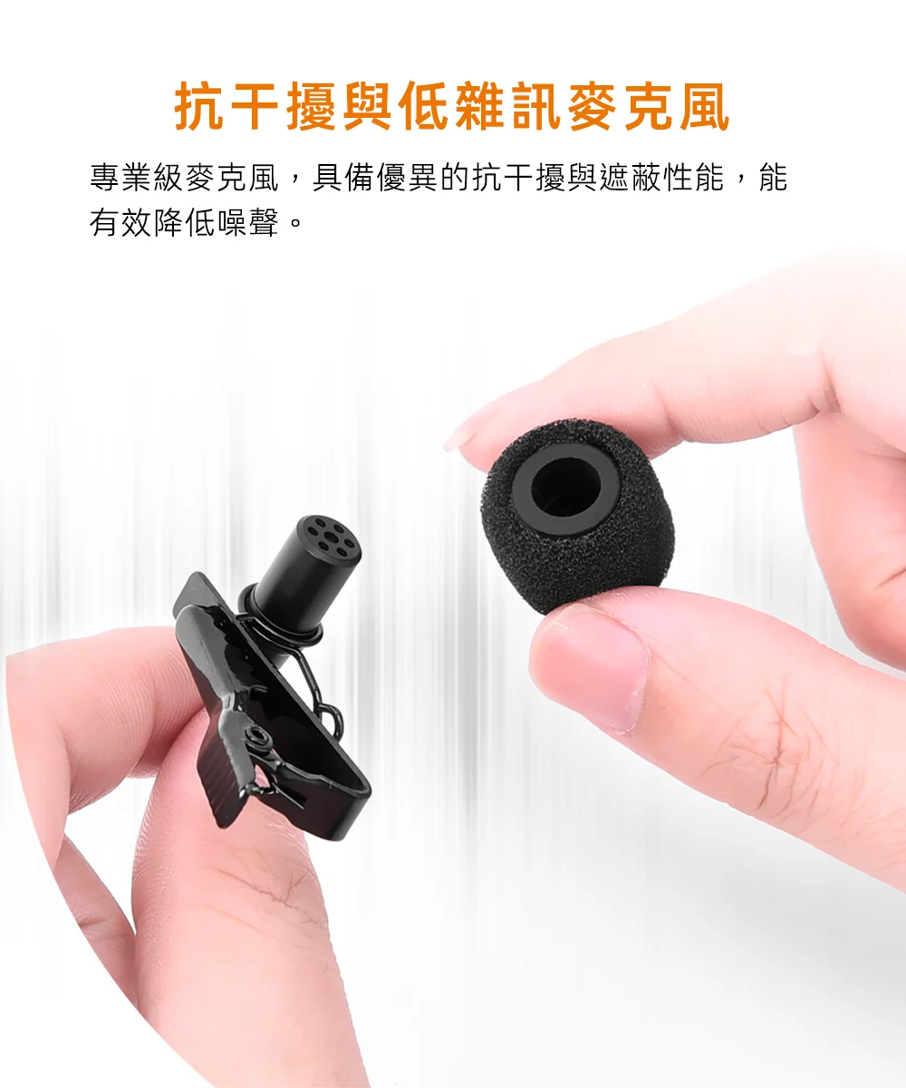 【COMICA CVM-SIG.LAV V05 UC】Type-C專用多功能領夾式有線麥克風