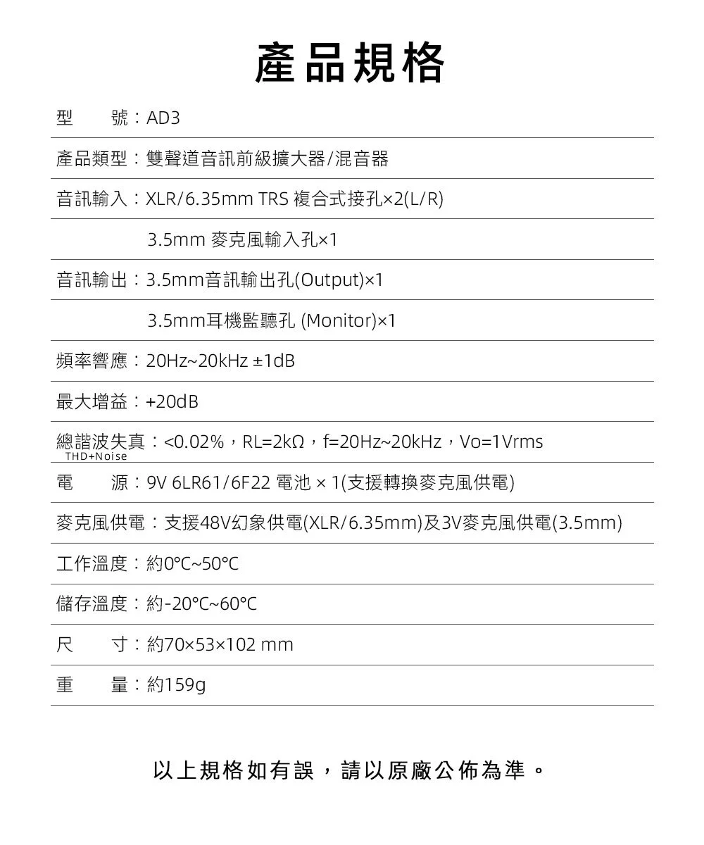 COMICA Link Flex AD3 相機手機專用麥克風前級擴大混音器(雙XLR / 6.35mm / 3.5mm/麥克風聲卡)