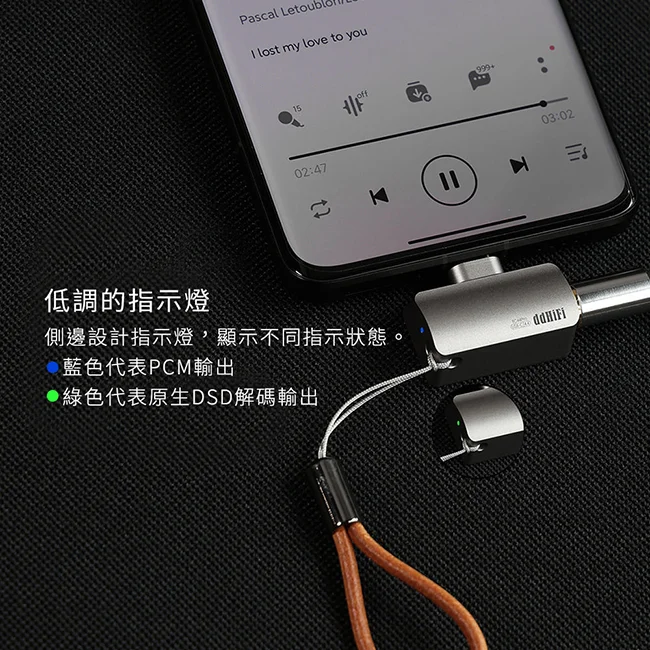 出清價【ddHiFi TC44Pro 4.4mm(母)轉Lightning(公)平衡解碼轉接頭】DAC解碼/低調指示燈