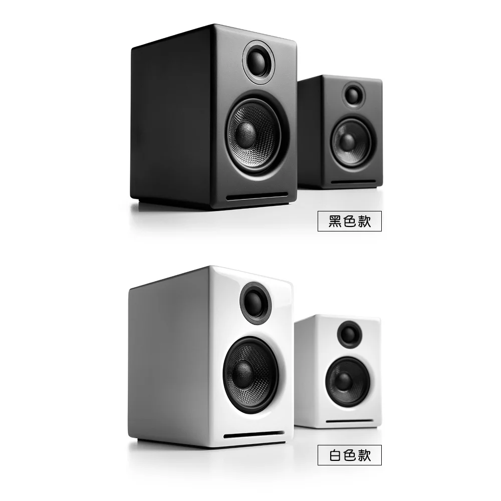 Audioengine A2+ 2025升級版 主動式立體聲藍牙書架喇叭  （紅色款）