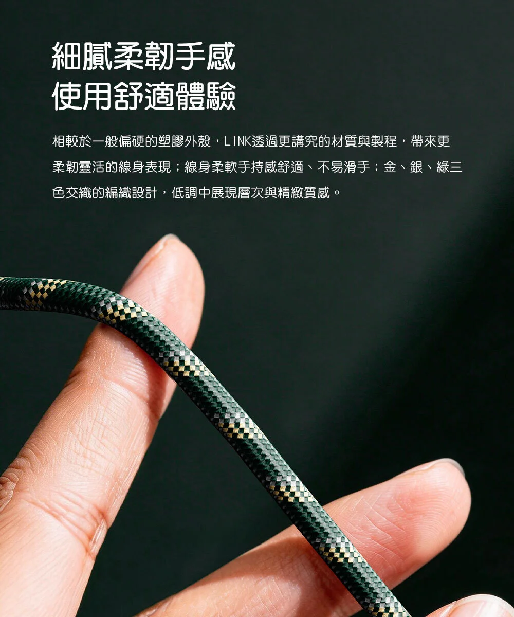 【FiiO LINK-TC2】TYPE-C轉TYPE-C 充電數據線 10cm/80cm/150cm