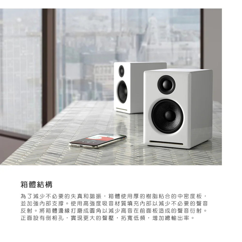 Audioengine A2+ 2025升級版 主動式立體聲藍牙書架喇叭  （黑色款）