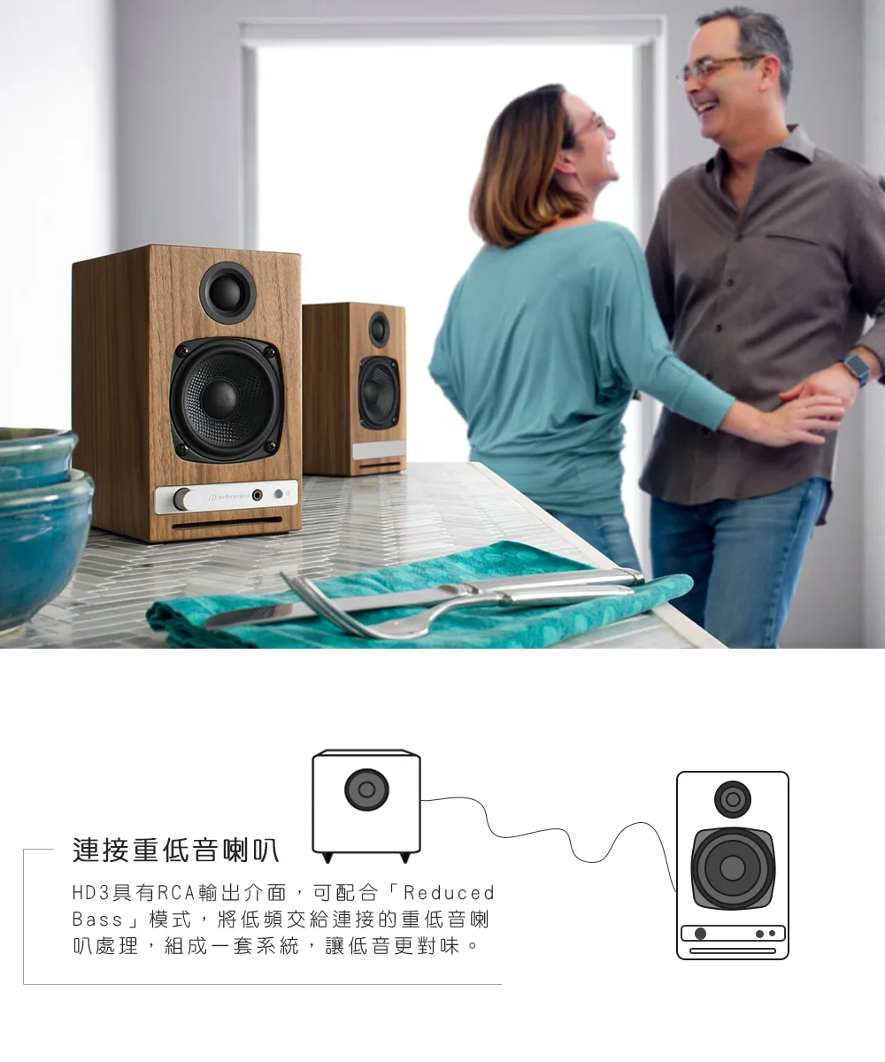 Audioengine HD3 wireless主動式立體聲藍牙書架喇叭  ● 美國品牌 ● 台灣官方總代理 ● 藍牙5.0，支援aptX-HD無線傳輸 ● 3.5mm立體聲/RCA/USB/藍牙輸入 ● 輸出最高可達60W功率 ● 可連接電腦/手機/平板/唱片機等使用 ● 具可拆的磁吸式防塵網，防止髒污附著單體 ● BSMI：R41291 ● NCC：CCAJ22LP18F0E5