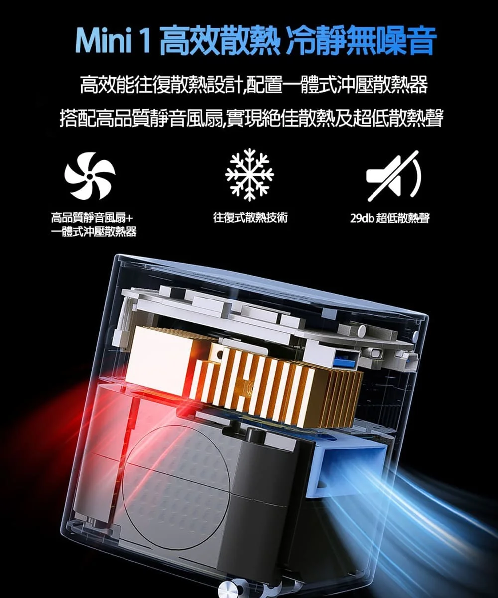 【UMST掌上型android 微投影機 Mini 1】微投影/內建電池/頂級DLP投影技術