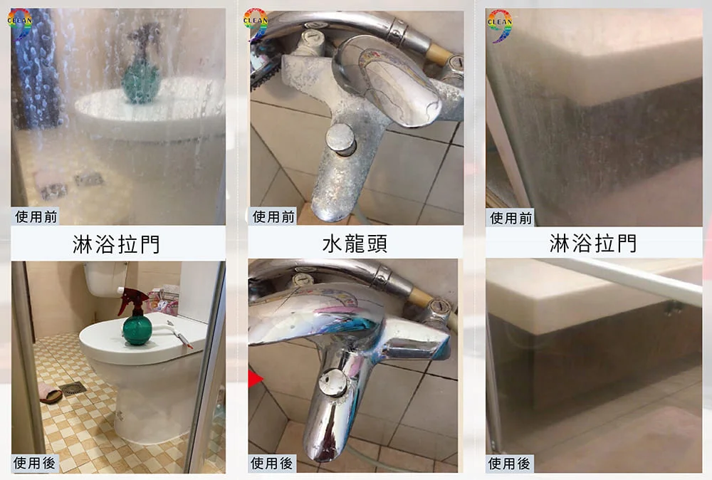 究淨宣研 9CLEAN 水垢清潔液(4500ml)