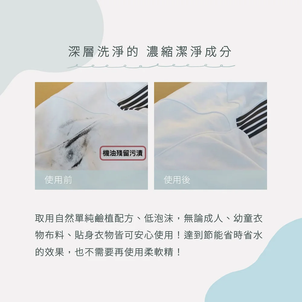 究淨宣研 9CLEAN 濃縮洗衣精-茶樹(4000g)