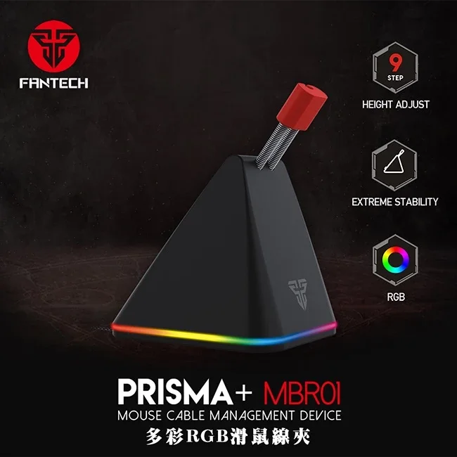 【FANTECH MBR01 黑色】多彩RGB滑鼠線夾 多彩RGB燈效／適用所有鼠線材／金屬彈簧懸臂／9段高度調整