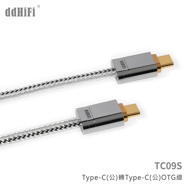 【ddHiFi TC09S Type-C(公)轉Type-C(公)OTG線】可連接手機/電腦/Nyx訊號線