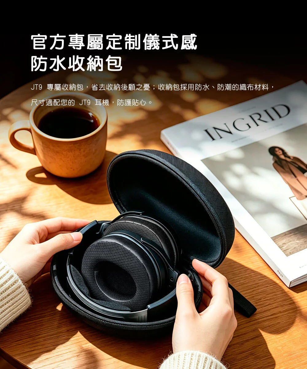 【FIIO JT9】開放式平板振膜耳罩耳機