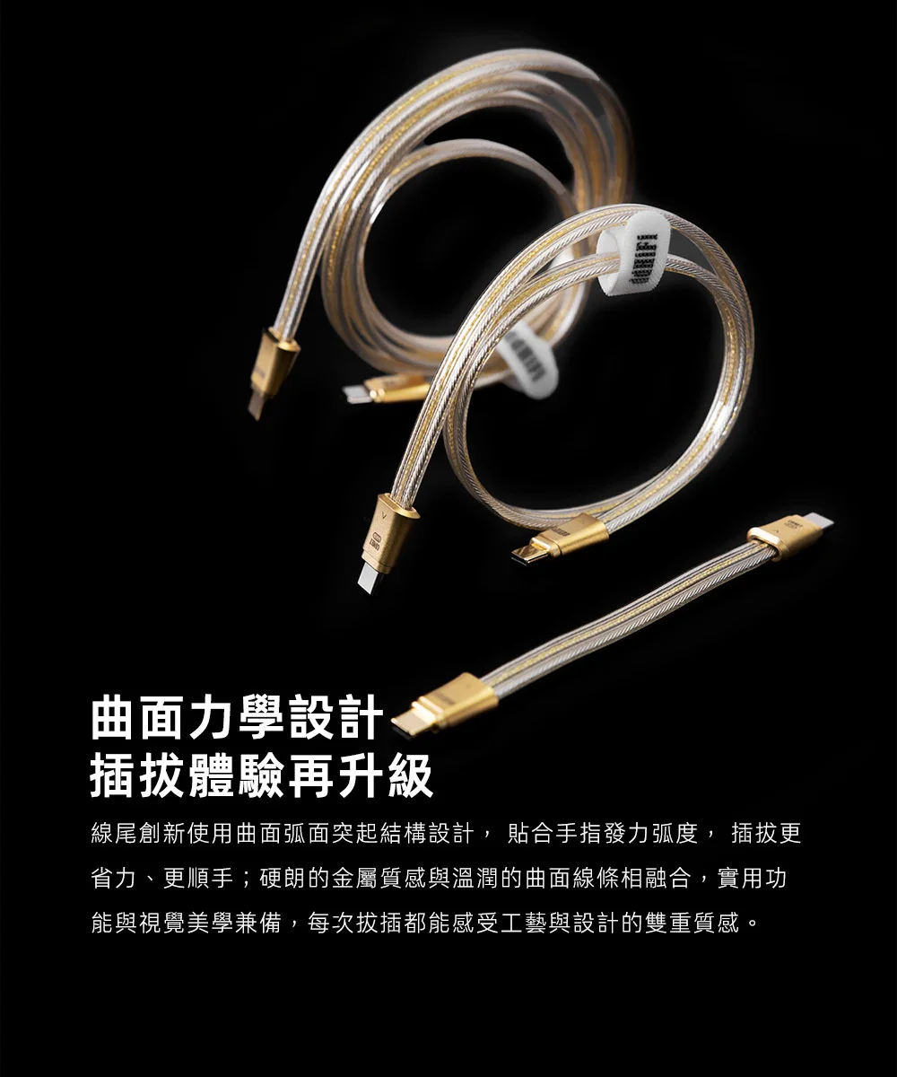 【ddHiFi TC19CC Gold】旗艦級Type-C單向OTG數據傳輸線(升級版)