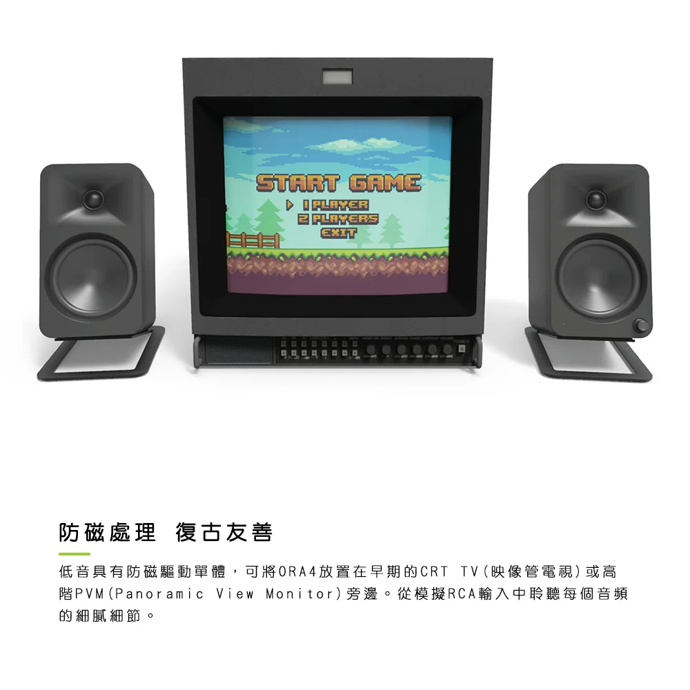 Kanto ORA4 藍牙立體聲書架喇叭-霧面黑