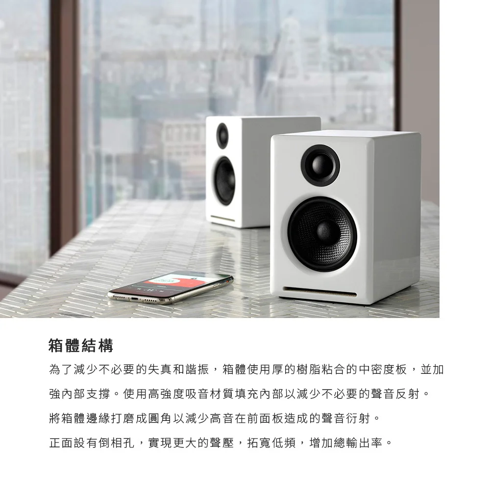 【Audioengine A2+】主動式立體聲藍牙書架喇叭（綠色款）