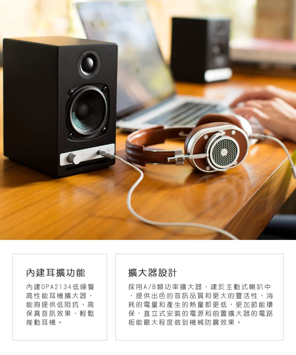 Audioengine HD3 wireless主動式立體聲藍牙書架喇叭  ● 美國品牌 ● 台灣官方總代理 ● 藍牙5.0，支援aptX-HD無線傳輸 ● 3.5mm立體聲/RCA/USB/藍牙輸入 ● 輸出最高可達60W功率 ● 可連接電腦/手機/平板/唱片機等使用 ● 具可拆的磁吸式防塵網，防止髒污附著單體 ● BSMI：R41291 ● NCC：CCAJ22LP18F0E5