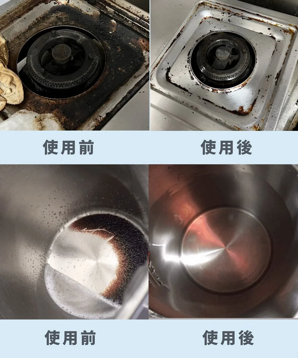 究淨宣研 9CLEAN 廚房油污清潔液(300ml)