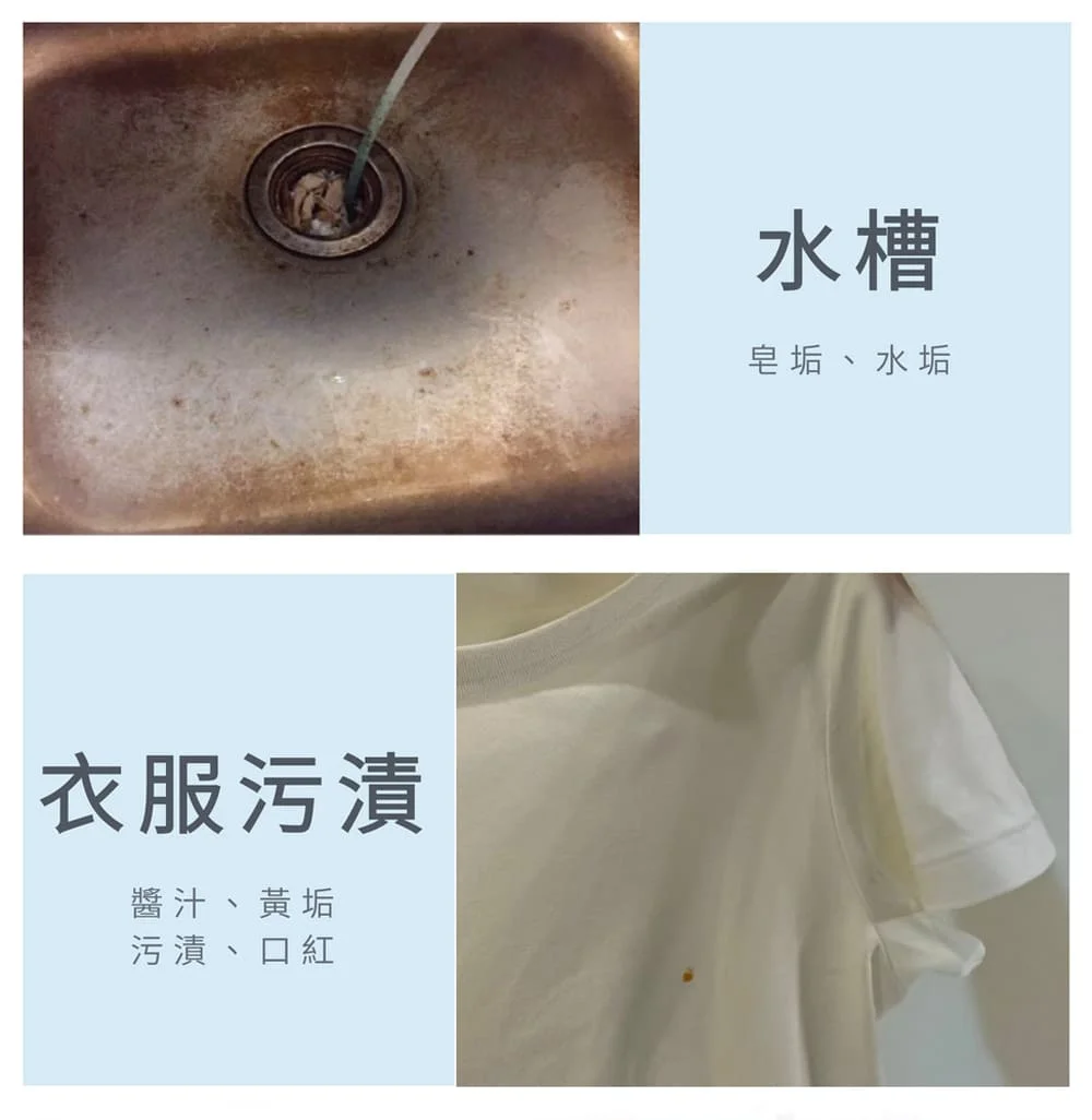 究淨宣研 9CLEAN 廚房油污清潔液(300ml)